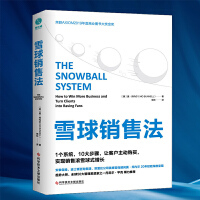 电子商务系统 现代商业的核心引擎