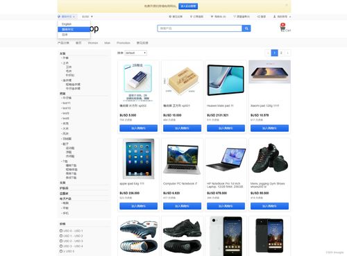 解锁全球商机 全面解析最新StrongShop跨境电商系统源码